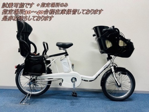 Panasonic  GYUTTO 13.2Ah 電動自転車【中古】【56C5309】