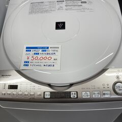 美品 SHARP シャープ 電気洗濯乾燥機 8kg ES-TX8...