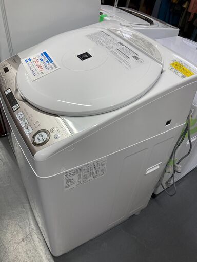 美品 SHARP シャープ 電気洗濯乾燥機 8kg ES-TX8FKS 2022年製 美品 SHARP シャープ 電気洗濯乾燥機 8kg ES-TX8FKS 2022年製