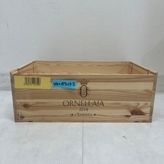 ワイン木箱　オルネライア