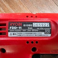 電動ドリル リョービ FDD-11 5mm 100V  /  AJ-0397-P1 - 家電