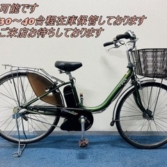 YAMAHA PAS 6Ah 電動自転車【中古】【B9K64987】