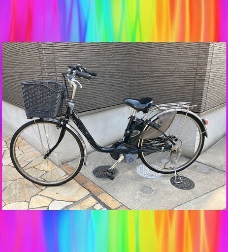特価Panasonic　ビビ　26インチ　電動自転車　電動アシスト自転車　01133