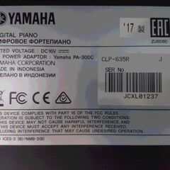 電子ピアノ YAMAHA ヤマハ Clavinova クラビノーバ CLP-635R 2017製 動作品