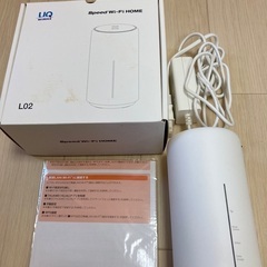 【無料】UQWiMAX Speed wifi HOME(L02)