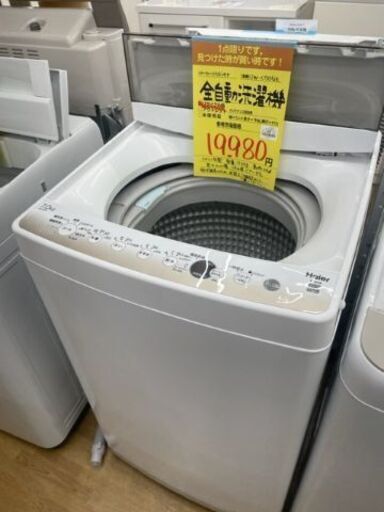 【ドリーム川西店】中古家電/Haier/全自動洗濯機/JW-C70GK【御来店限定】