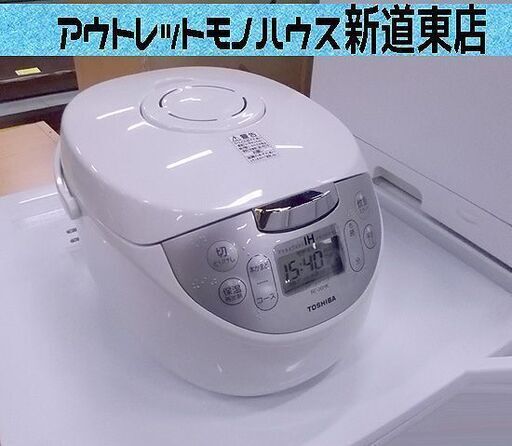 東芝/ 美品 IH炊飯器 2021年製 5.5合炊 RC-10HK 銅コート釜 ホワイト 1.0L 炊飯ジャー ジャー パン ケーキ TOSHIBA 札幌市東区 新道東店