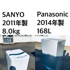 ✨送料・設置無料★　大型家電2点セット✨8.0kg◼️冷蔵庫・洗...