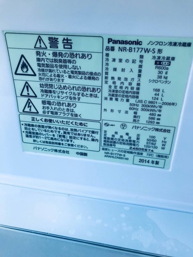 ✨送料・設置無料★　大型家電2点セット✨8.0kg◼️冷蔵庫・洗濯機☆新生活応援