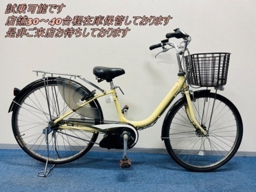 YAMAHA PAS natura 8.9Ah新品バッテリー 電動自転車【中古】【B0L77250】