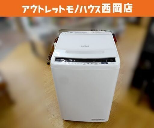 西岡店 洗濯機 8.0kg 2019年製 日立 HITACHI BW-V80E ビートウォッシュ インバーター 白 ガラストップ
