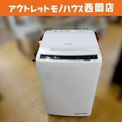 西岡店 洗濯機 8.0kg 2019年製 日立 HITACHI BW-V80E ビート