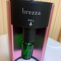 気化式アロマディフューザーbrezza(ブレッザ) ピンク