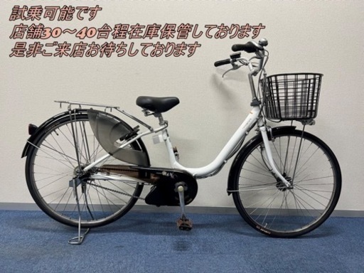 YAMAHA PAS natura 8.9Ah新品バッテリー 電動自転車【中古】【B0L66384】