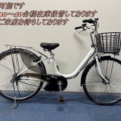 YAMAHA PAS natura 8.9Ah新品バッテリー 電動自転車【中古】【B0L66384】