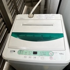 洗濯機【HERB Relax】