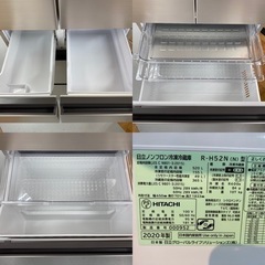 I377 ☆ HITACHI 冷蔵庫 (520L) 6ドア 2020年製 ⭐動作確認済