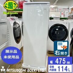 地域限定送料無料　展示未使用品【 三ツ星貿易 】エクセレンス 1...