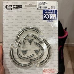 【新品】期間限定お値下げ中！スノーボード フルセット