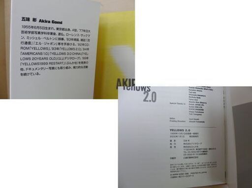 五味 彬 イエローズYellows 2.0 帯付 希少 貴重 資料 オールカラー