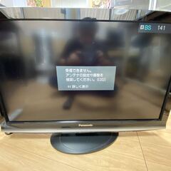 大型テレビ Panasonic VIERA G1 TH-L32G1 中古