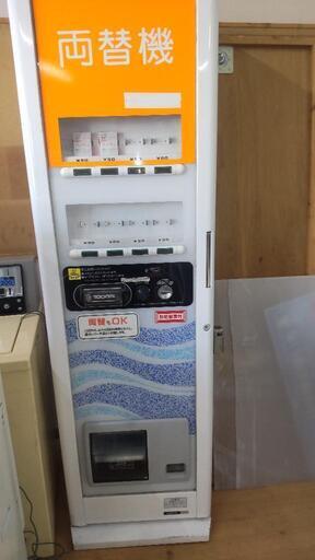 両替機。ソフターシート販売機。コインランドリーなど。
