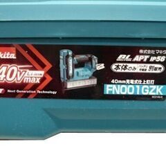 新品 マキタ 40Vmax 40mm充電式仕上釘打 FN001GZK 本体+ケース 充電器