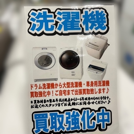 リユースのサカイ柏店】昨年エアコン販売実績155台!!施工業者年間工事