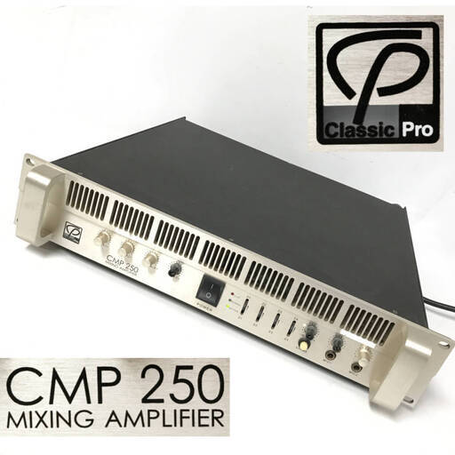 KYS3/3 音出し確認済 Classic Pro CMP 250 ハイインピーダンスパワーアンプ クラシック プロ ローインピーダンス ミキシング 音響機器★