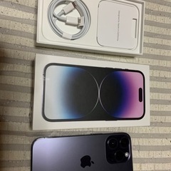 【ネット決済・配送可】最終値下げiPhone14 pro 1TB...
