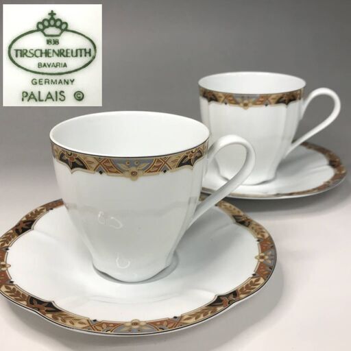 BF2/61　TIRSCHENREUTH ティルシェンロイト カップ＆ソーサー ２客 ババリア Bavaria ドイツ ４客 ブランド 洋食器