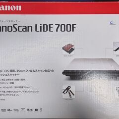 Canon CanoScan LiDE スキャナー 700F
