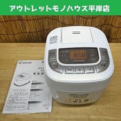 アイリスオーヤマ 3合炊き マイコンジャー ERC-MB30 2...
