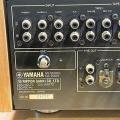【質Banana】指定業者にて整備済み YAMAHA/ヤマハ ステレオ プリメインアンプ CA-1000III A級、B級動作を切り換え可能♪ 苫小牧バナナ指定業者にて整備済み ヤマハ&frasl;YAMAHA ステレオ