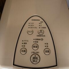 コロナ 冷風・衣類乾燥除湿機 + 小窓用ダクトパネル