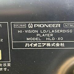 苫小牧バナナ】指定業者にて整備済み Pioneer/パイオニア MUSE 