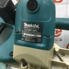 エコツール豊田インター店】Makita/マキタ 190mm スライド丸ノコ