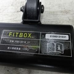 フィットボックス スピンバイク 第3世代 フィットネス バイク FBX-001B-01 本体のみ ダイエット器具 FITBOX LITE 札幌市 中央区