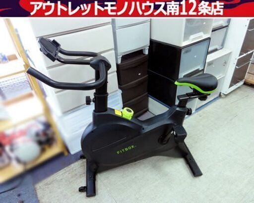 FITBOX LITE 第3世代　スピンバイク