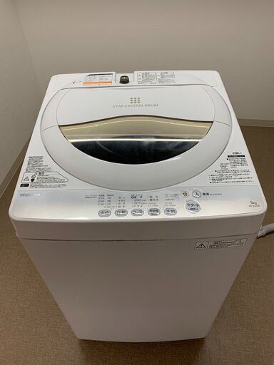 ☺ 東芝 洗濯機♡23区及び周辺地域に無料で配送、設置いたします(当日配送も可能)♡ AW-5G2 5キロ 2015年製♡TOSHIBA004