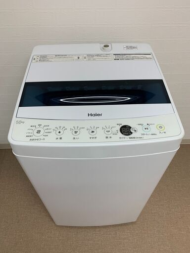☺最短当日配送可♡無料で配送及び設置いたします♡ハイアール 洗濯機 JW-C55D 5.5キロ 2020年製☺HIR#01
