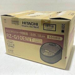 苫小牧バナナ】展示未使用品 HITACHI/日立 圧力IH炊飯器 5.5合
