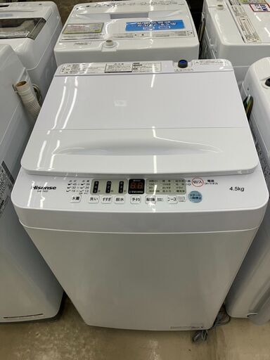 ⭐️Hisense ハイセンス 高年式⭐️2020年製 4.5kg 洗濯機 HW-T45F 0113-01