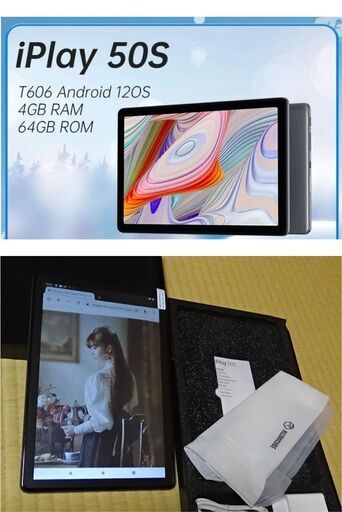 8 ALLDOCUBE iplay50S : 10.1インチタブレット 4G/64GB　最新 Android 12