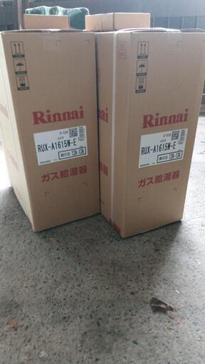 Rinnai給湯専用16号都市ガス