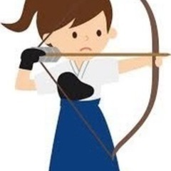 弓道を一緒に練習しませんか？