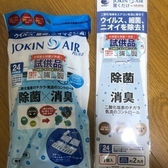 JOKIN AIR 二酸化塩素　除菌　パーツ