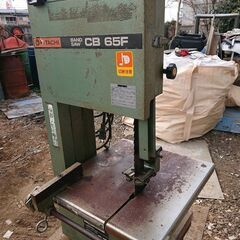 決まりました、ありがとうございます】☆HITACHI バンドソーCB 65F 