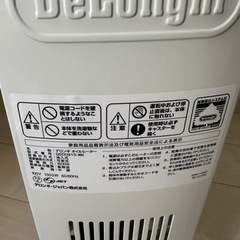 デロンギオイルヒーター　DeLonghi QSD0915-WH 美品