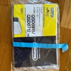 デロンギオイルヒーター　DeLonghi QSD0915-WH 美品